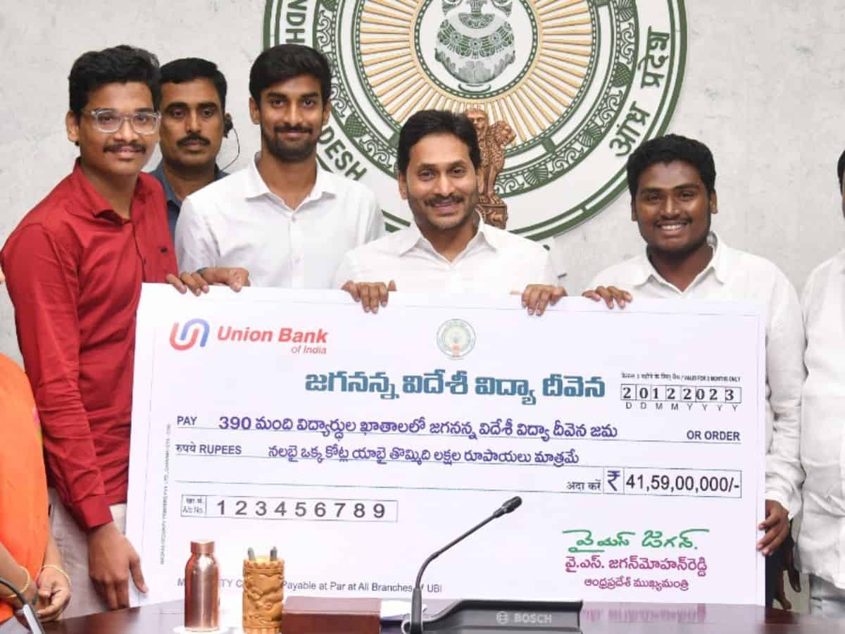 AP CM Jagan disburses Rs 43 cr under various educational schemes