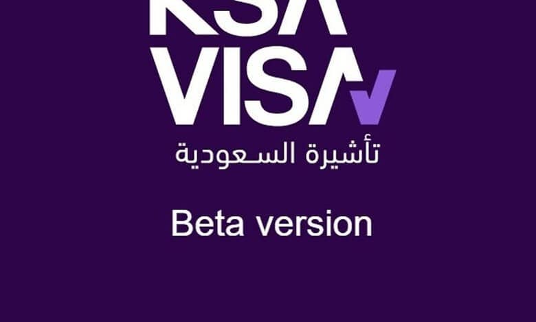 Saudi Arabia launches unified platform for visas including Haj, Umrah