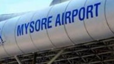 Mysore Airport