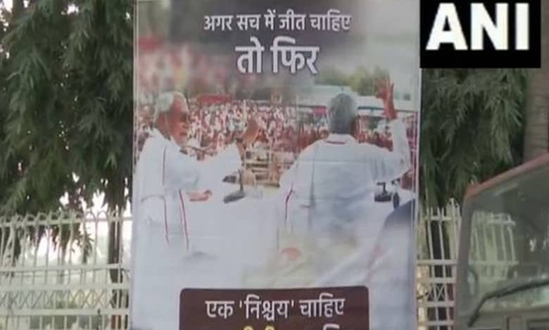 Poster comes up in Nitish Kumar’s support ahead of INDIA bloc meeting in Bihar