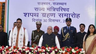 Rajasthan Minister