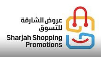 Sharjah shopping promotions kicks off 2023 edition