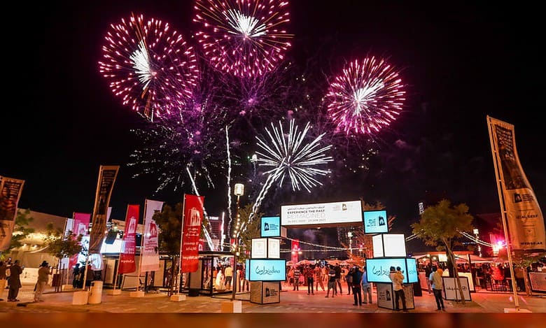 UAE announces New Year holiday for public, private sector