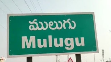 Telangana: Central Tribal University to setup on 357 acres of land in Mulugu