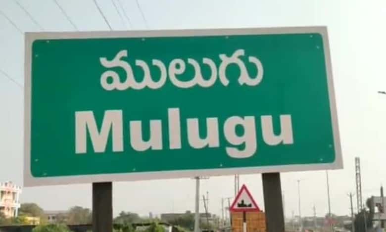Telangana: Central Tribal University to setup on 357 acres of land in Mulugu