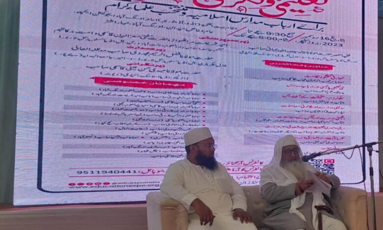 Maulana Fazl-ur-Rahim Mujjaddidi, general secretary of AIMPLB, delvering presidential address in Education Expo 2023 at Aurangabad while AIMPLB secretary Maulana Mohammed Umrain Mahfooz Rahmani looks on.
