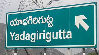 Do not distort originality of Telangana: Restore the names of Yadagirigutta and Bhadrachallam