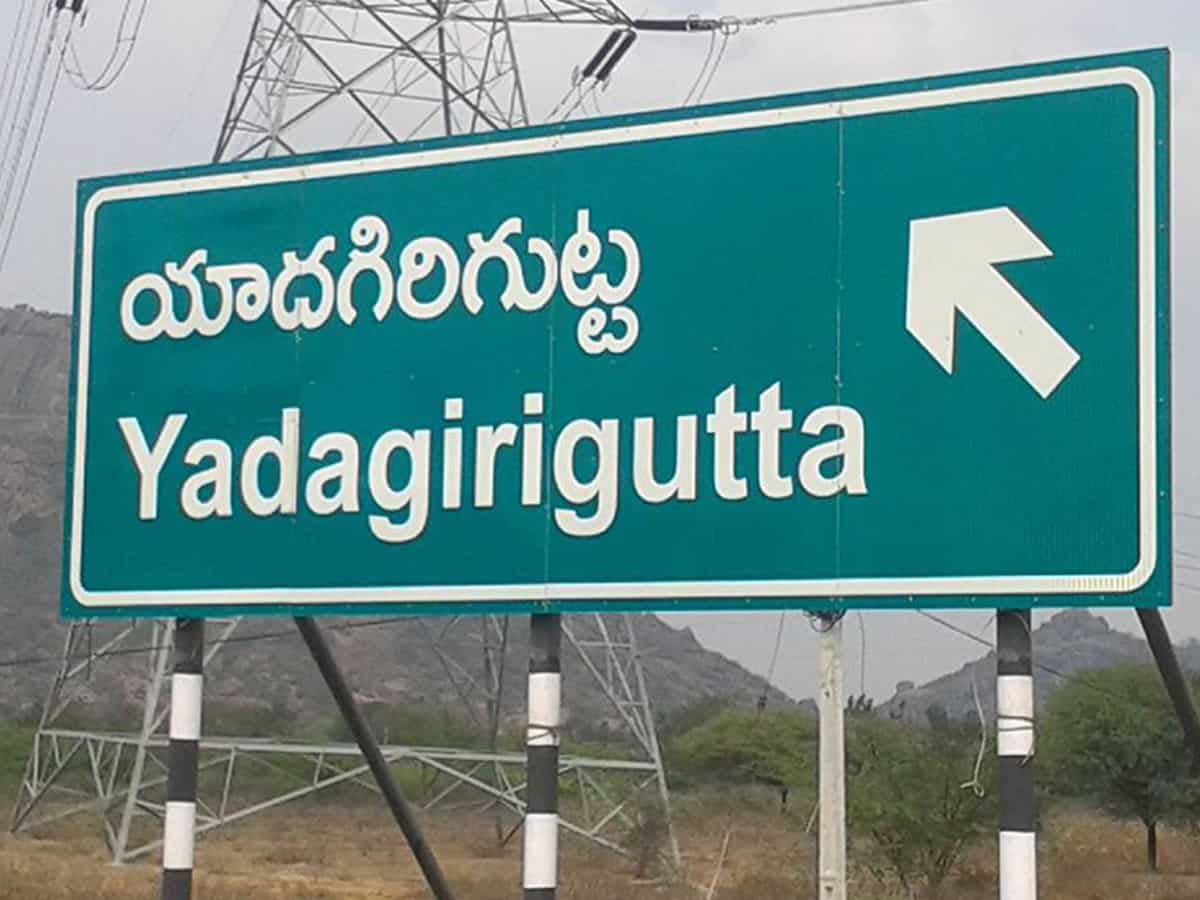 Do not distort originality of Telangana: Restore the names of Yadagirigutta and Bhadrachallam