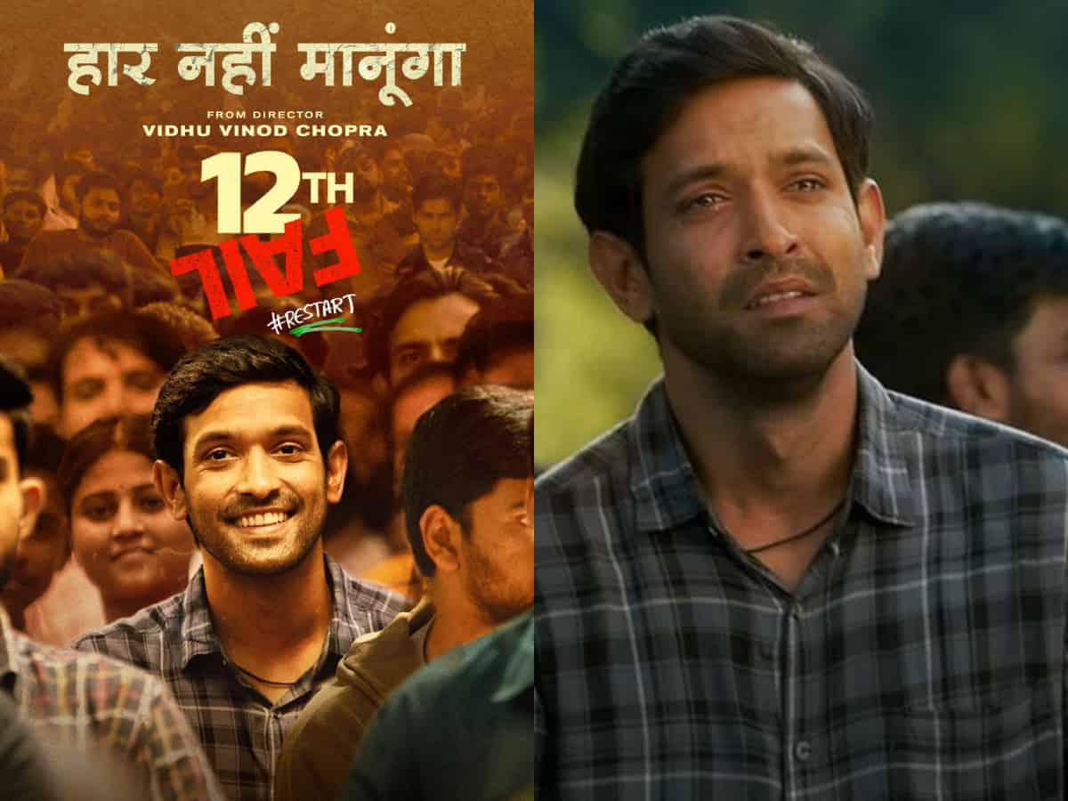 12th Fail grabs top spot in IMDb, beats Baahubali, Dangal