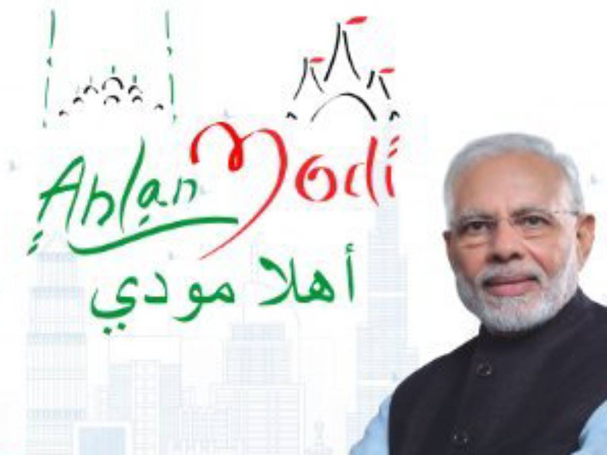 'Ahlan Modi': Grand welcome planned for Indian PM in Abu Dhabi