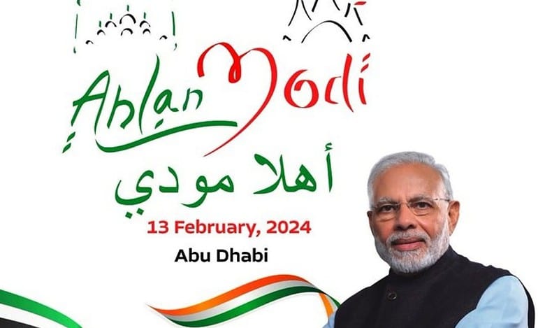 PM Modi to attend 'Ahlan Modi' event in Abu Dhabi on Feb 13