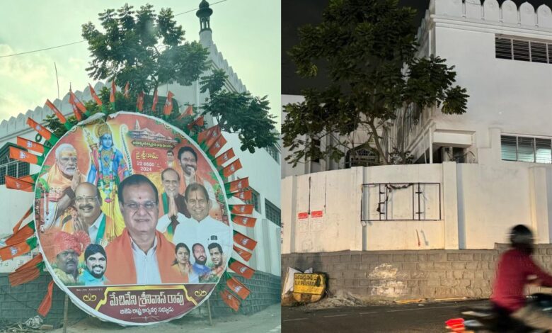 Hyderabad: Ram Mandir inauguration poster put up on mosque wall, removed later