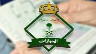 Saudi Arabia lifts 3-years ban on visa-expired expats