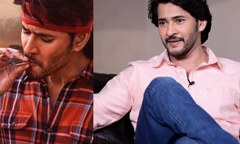 Mahesh Babu's Guntur Kaaram