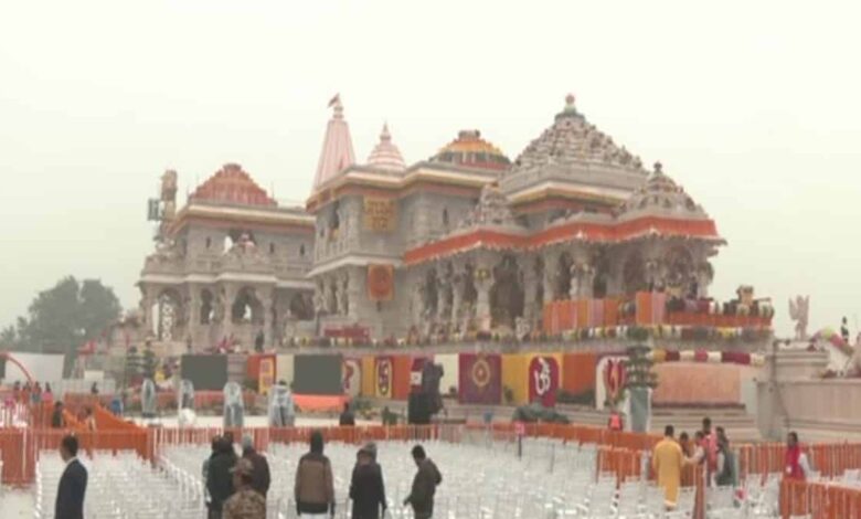 Ram Temple
