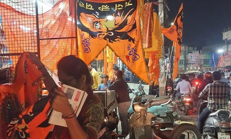 Ram Temple