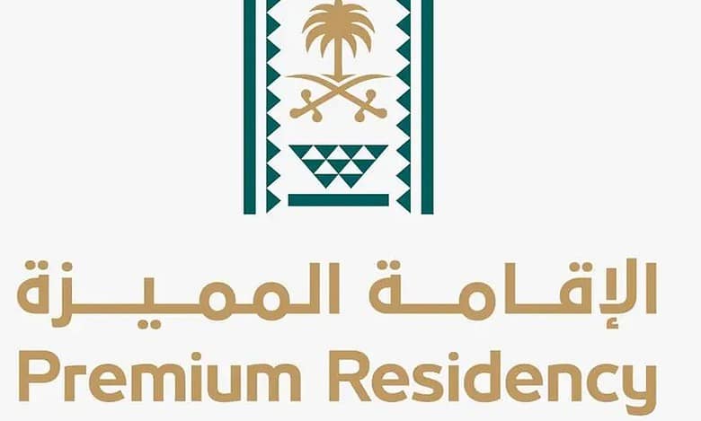 Saudi Arabia launches 5 new visas to attract investors, talent