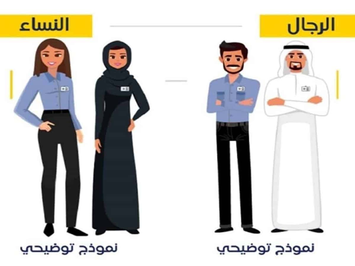 Saudi Arabia announces abaya option for female bus drivers