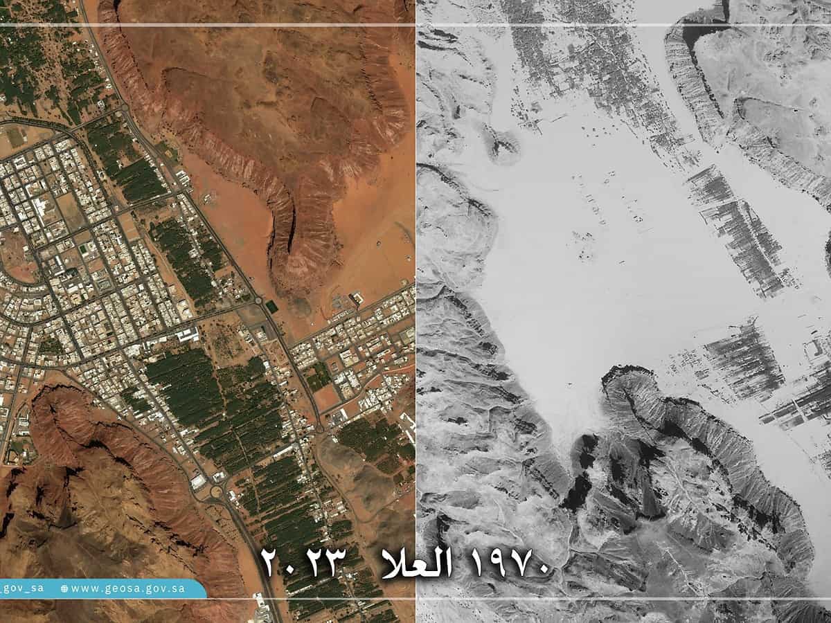 Geospatial authority displays corrected historical photos of Saudi Arabia