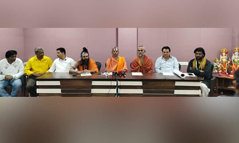 Ram Temple