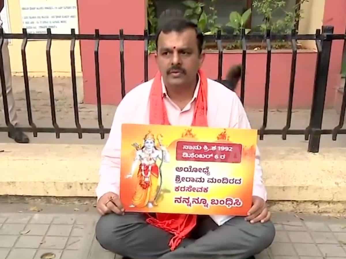 Karnataka BJP MLA launches 'I am Kar Sevak, arrest me' campaign, detained