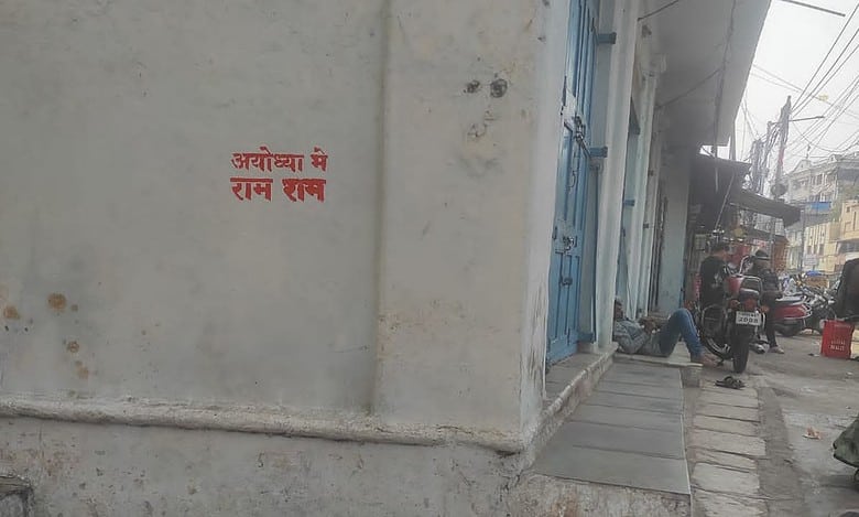 Ram temple consecration: Slogans written on walls in Begum Bazar
