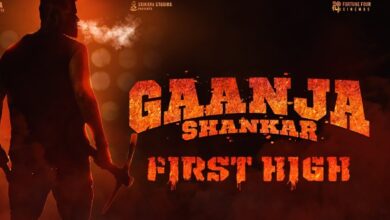 Hyderabad: 'Gaanja Shankar' film in trouble for 'glorifying drugs'