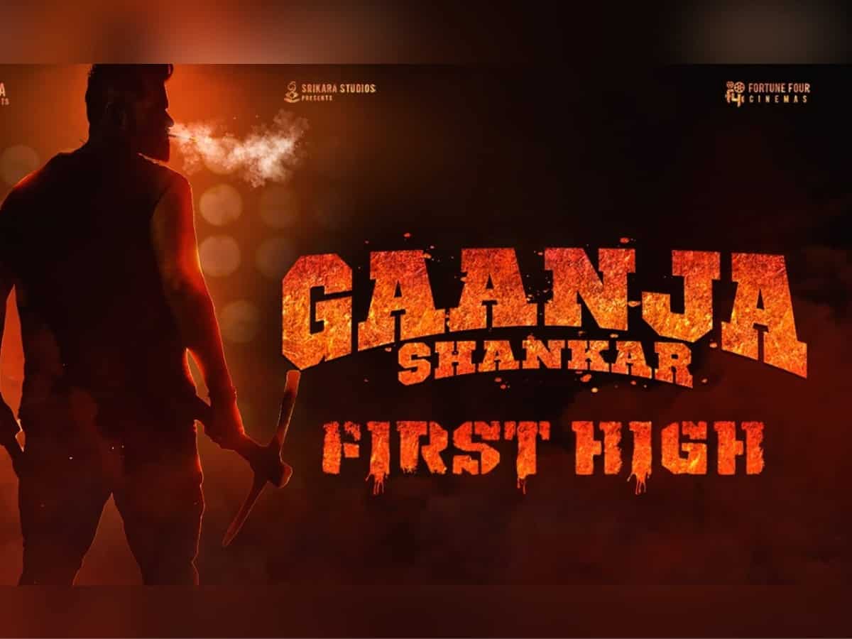 Hyderabad: 'Gaanja Shankar' film in trouble for 'glorifying drugs'