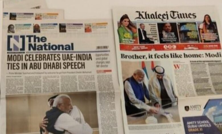 PM Modi's UAE visit gets grand coverage in Gulf newspapers
