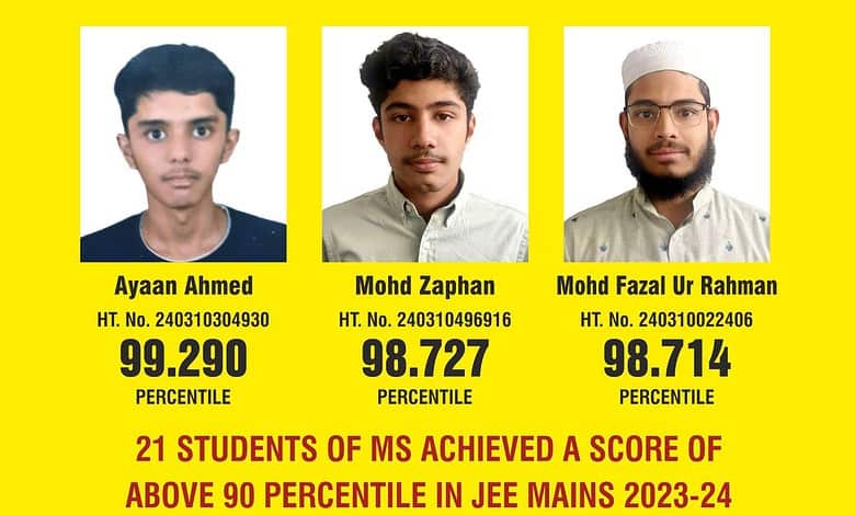 JEE Main exam 2024: MS students shine with outstanding performance