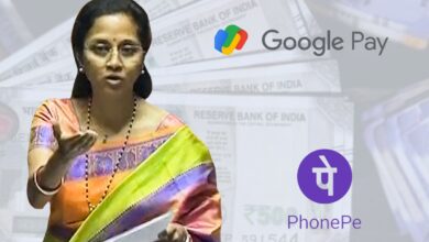 MP Supriya Sule calls Google Pay, Phone Pe 'ticking' time bombs