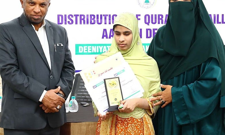 MS Academy empowers visually impaired students with braille Islamic course