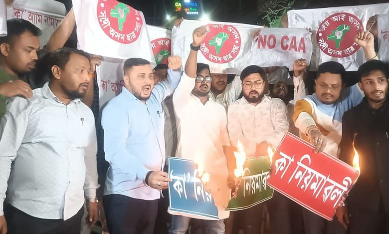 All Assam Students’ Union