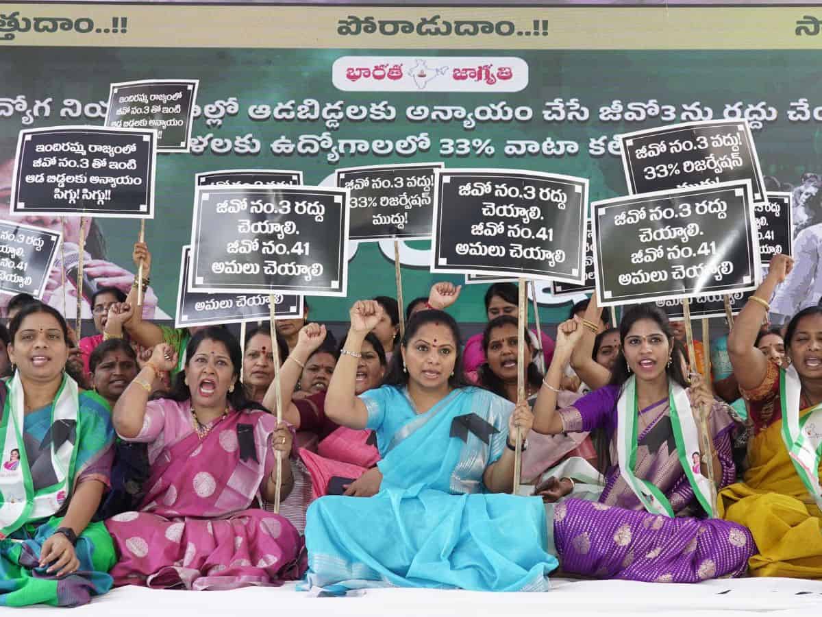 BRS MLC K Kavitha holding Dharna