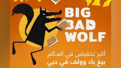 Big Bad Wolf: World’s biggest book sale returns to Dubai