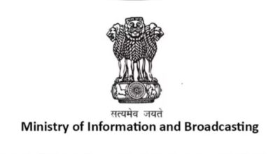 Don't endorse online betting, I&B Ministry cautions social media influencers