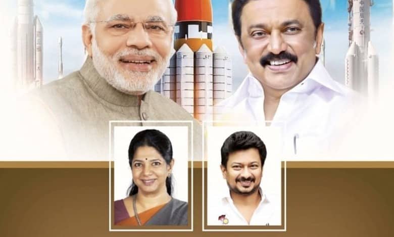 'China flag' in rocket advertisement