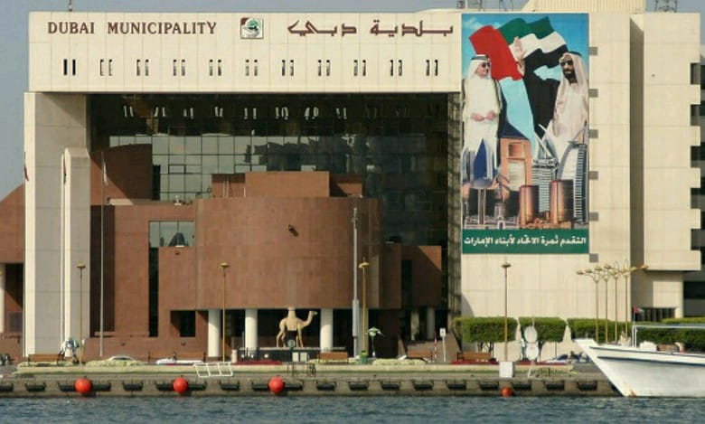 Dubai Municipality receives int'l safety award from British Safety Council