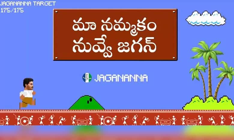 Ahead of LS, AP polls, video of Jagan as super mario released
