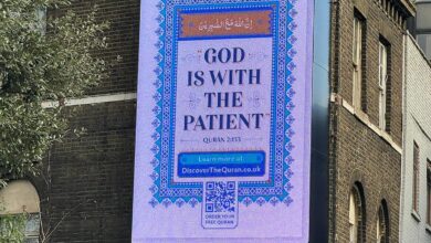 London: Activists launches campaign to introduce Islam, billboards illuminates with Quranic verses