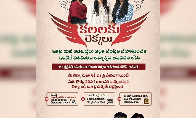 TDP-JSP promises scheme to help women