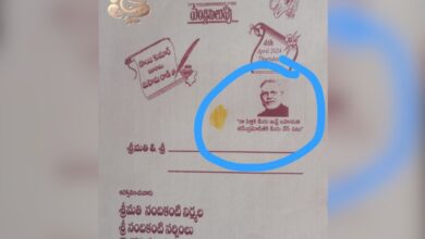 Modi Wedding card