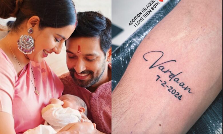 Vikrant Massey tattoos son Vardaan's name, date of birth on his arm
