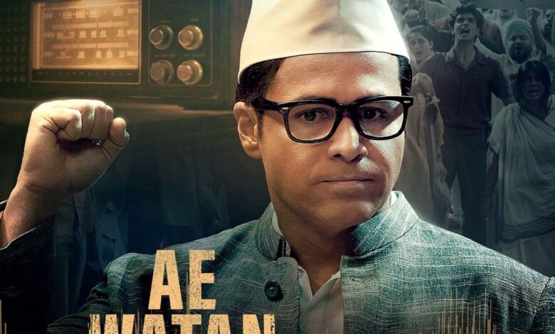 Ae Watan Mere Watan: Emraan Hashmi's new avatar as Ram Manohar Lohia