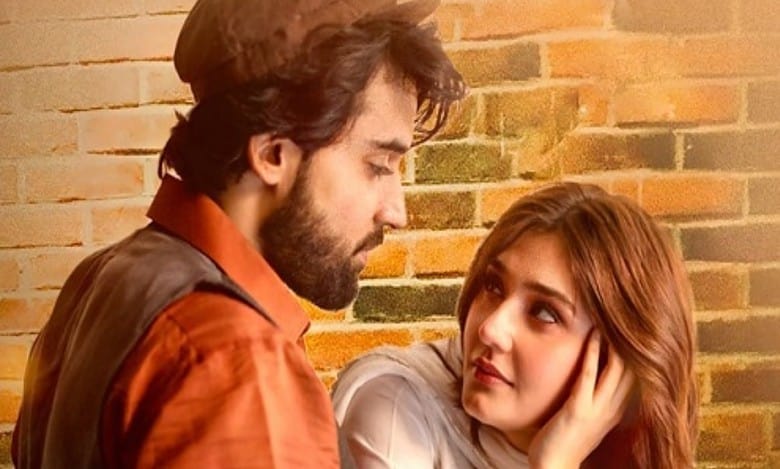 Pak drama Ishq Murshid: Shibra and Shahmeer get married - Watch