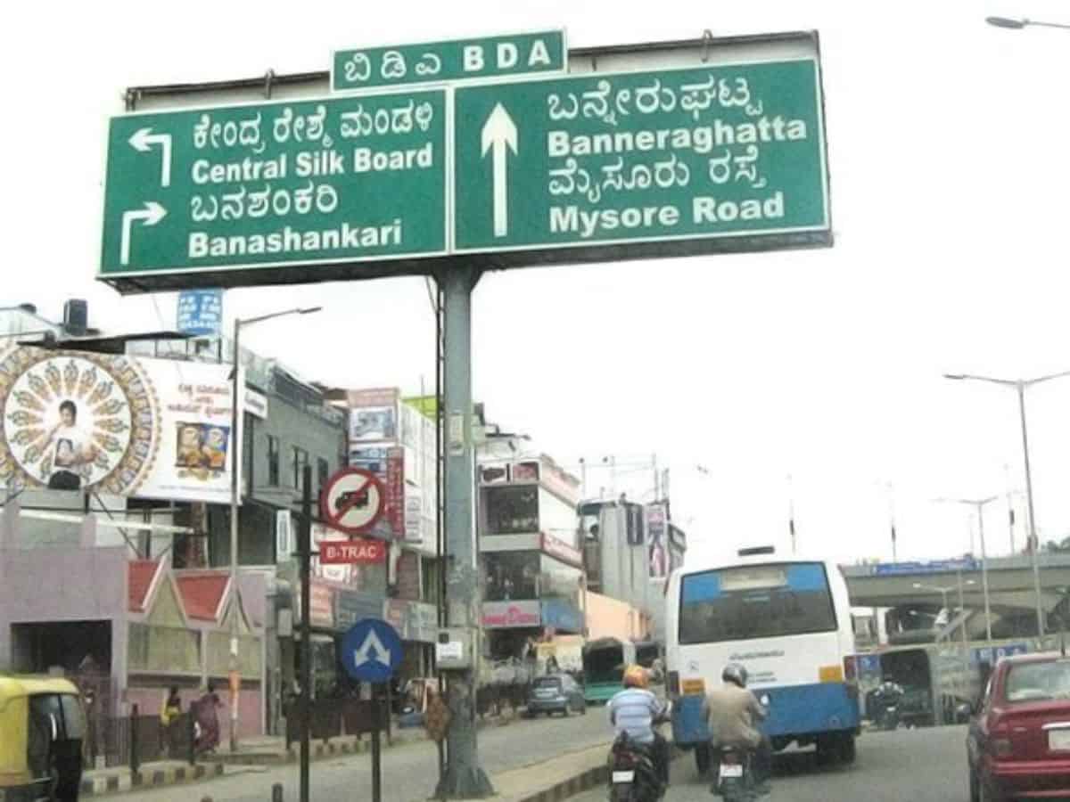 Section of Bannerghatta road to remain closed for one year from April 1 for Metro work (pti)