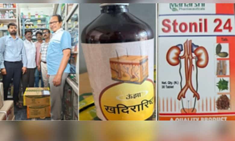 Ayurvedic medicines seized in Telangana over misleading ads