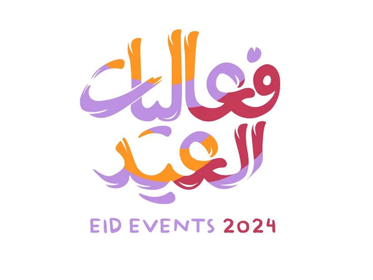 Eid Al-Fitr 2024: Saudi Arabia gears up to host fireworks, concerts and free events