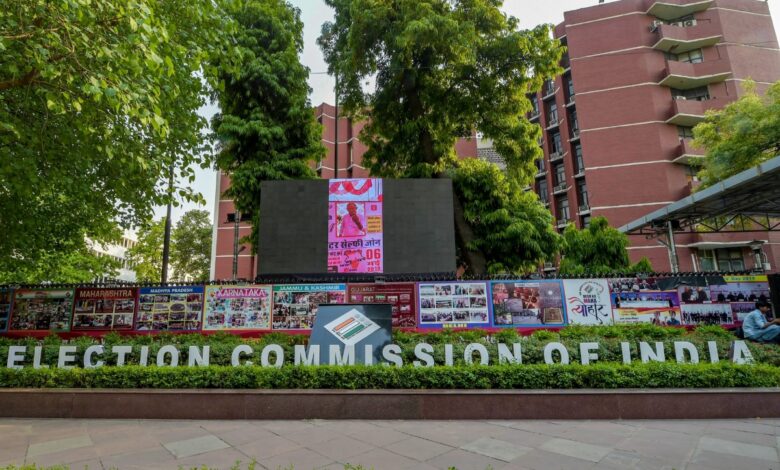 Election Commission of India