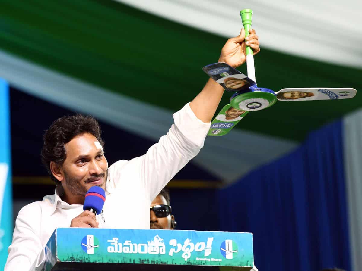 AP: YSRCP chief Jagan Mohan Reddy files nomination for Pulivendula